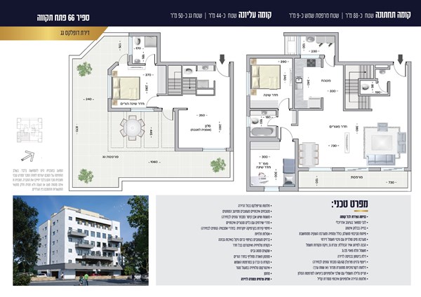 Sapir pent 19 WEB-01