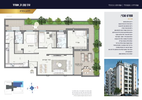 HARAV KUK31 27 WEB-01