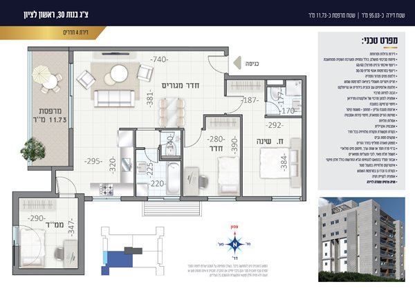 tzag bnot 30 17-21 WEB-01