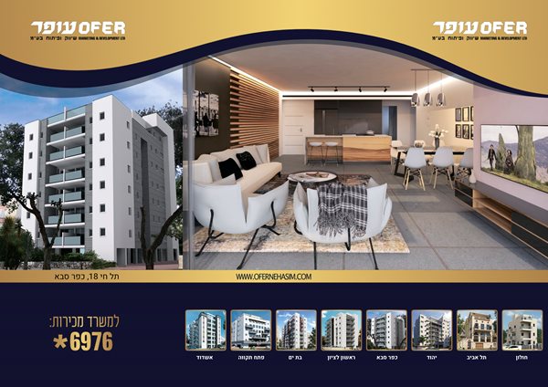 אינטרנט פרונט